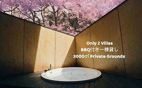 Kokage Villa Nikko-Kvn
